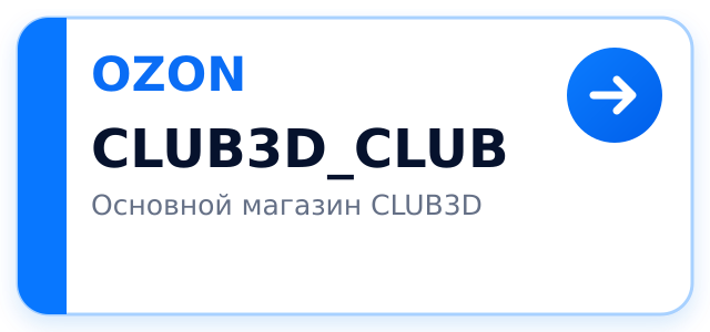 OZON — CLUB3D_CLUB. 9 000 отзывов реальных клиентов