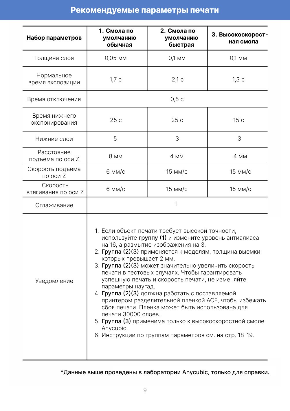 A4 - 9.png A4 - 9.png