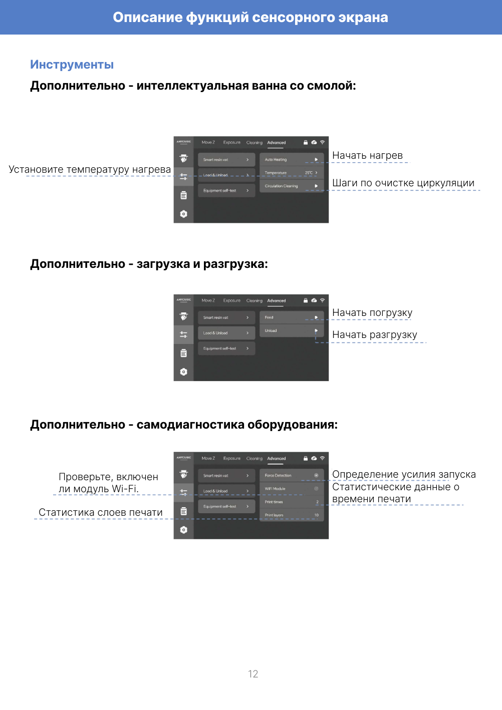A4 - 12.png A4 - 12.png
