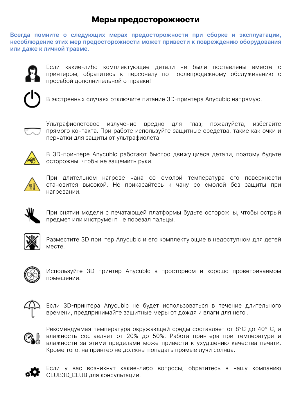 A4 - 3.png A4 - 3.png