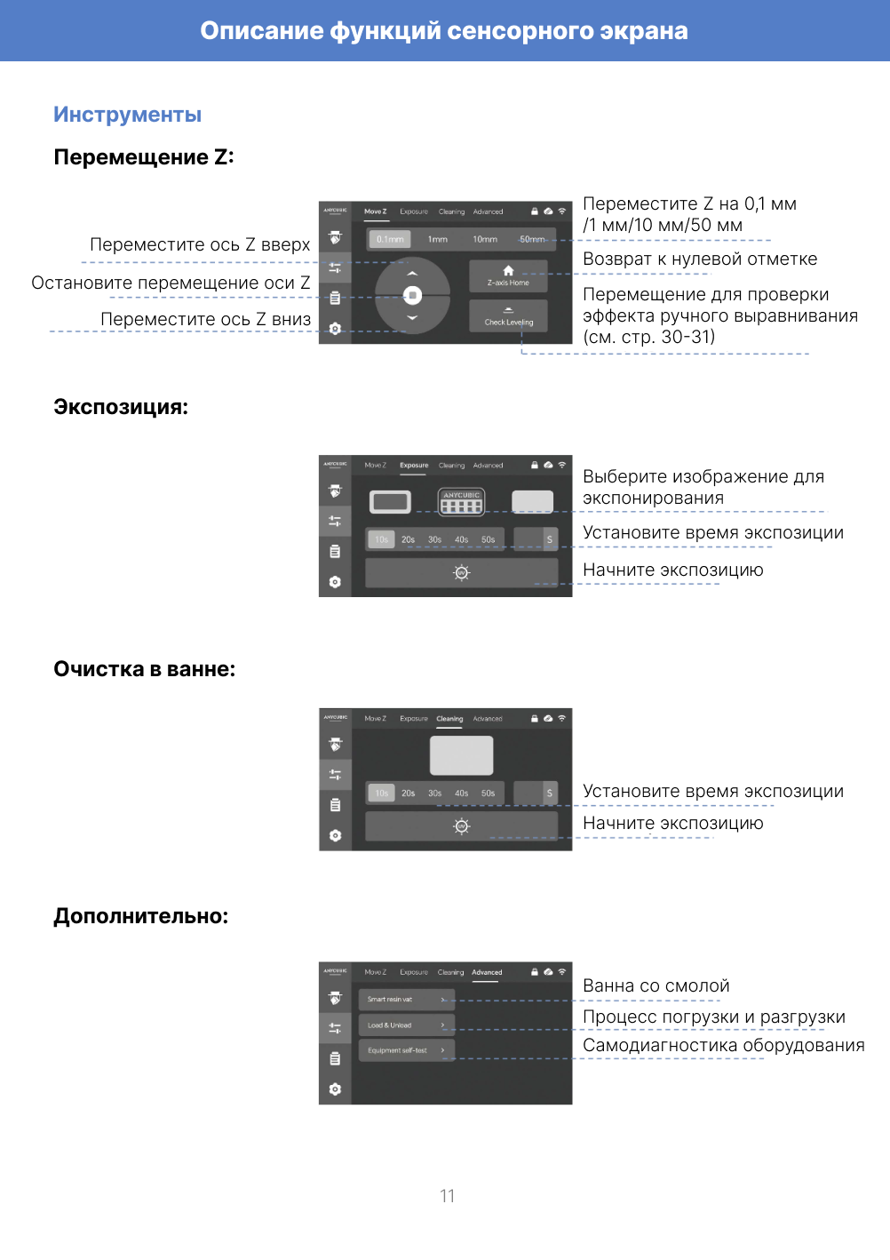 A4 - 11.png A4 - 11.png