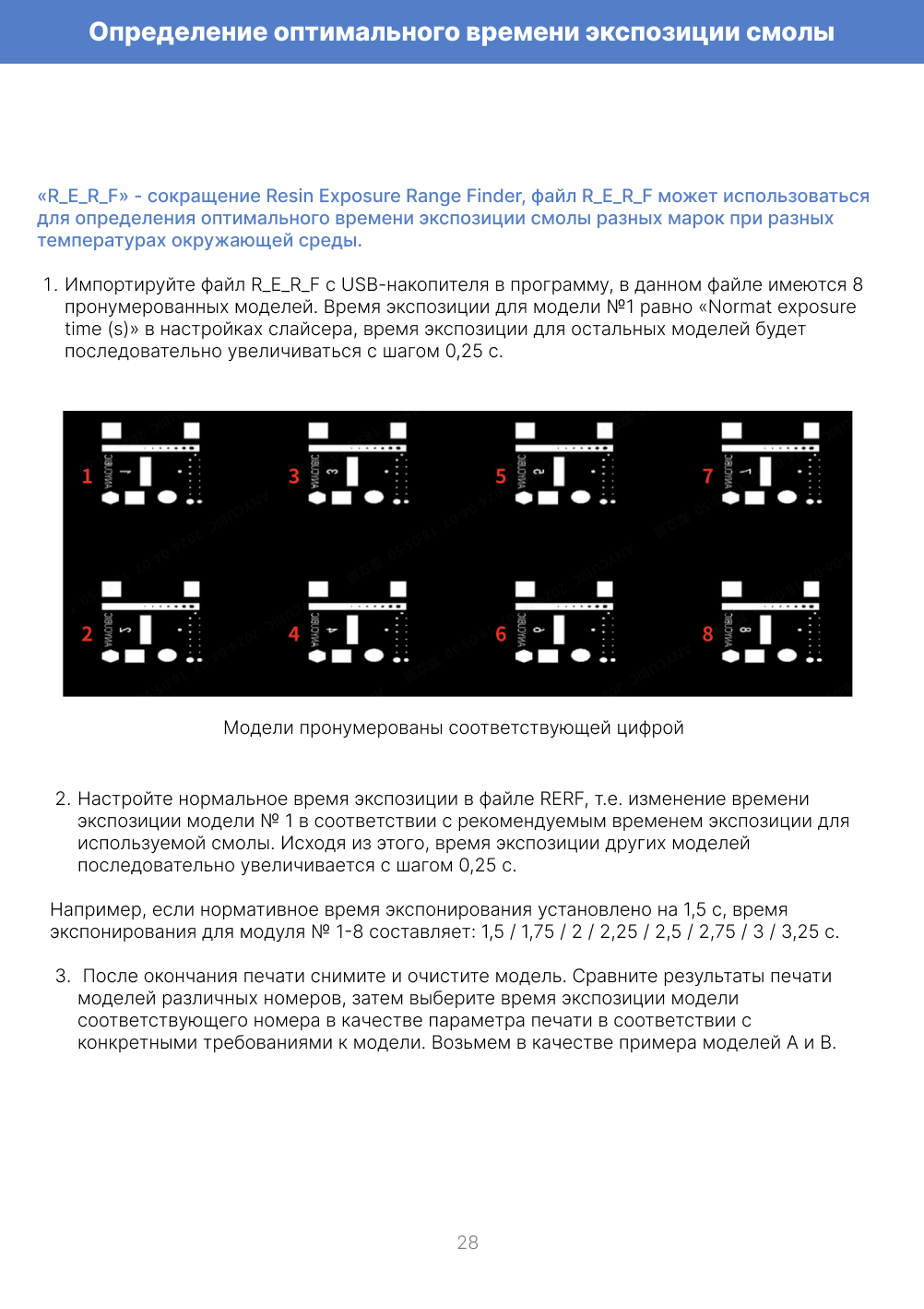 A4 - 28.png A4 - 28.png