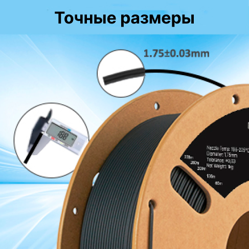 High speed printing