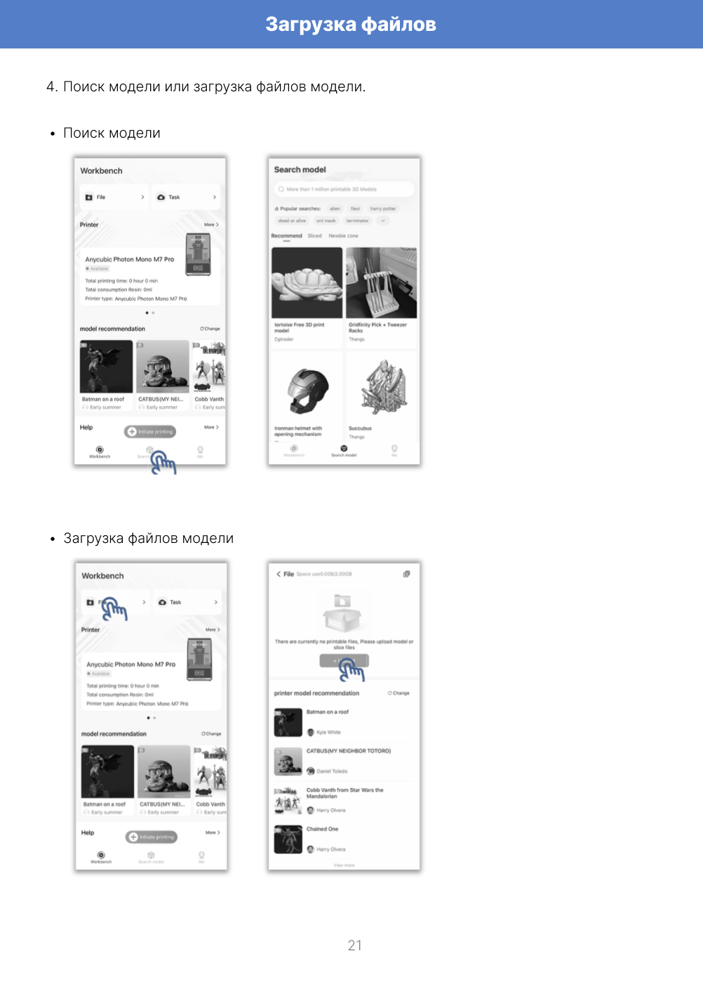A4 - 21.png A4 - 21.png