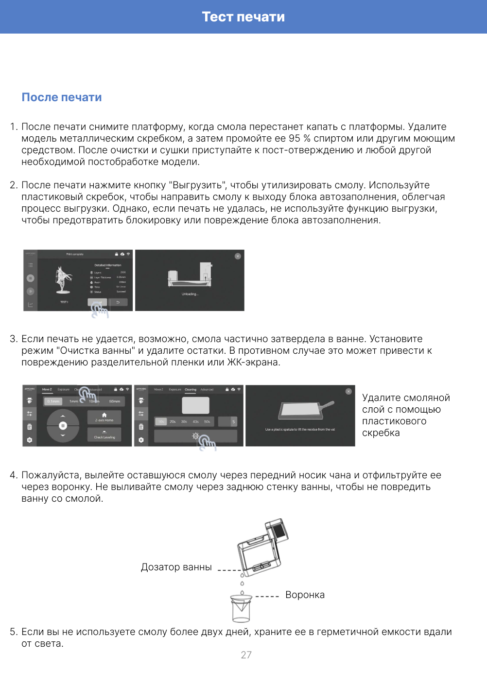 A4 - 27.png A4 - 27.png