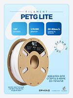 PETG lite пластик (Filament Пруток) CLUB3D lite - Белый (White) 1KG (1,75мм)