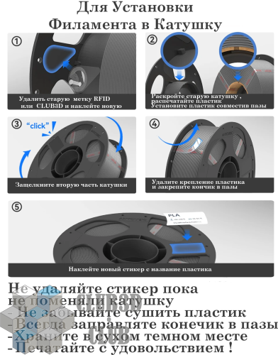 PLA пластик (Filament Пруток) для FDM 3D принтеров CLUB3D Base - Ярко Белый (White)1KG (1,75мм)  (Без Катушки) фото 2