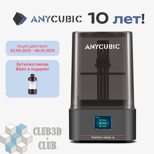 Фотополимерный LCD 3D Принтер Anycubic Photon Mono 4