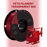 PETG пластик (Filament Пруток) CLUB3D PRO - Прозрачно Красный (Transparent Red) 1KG (1,75мм)