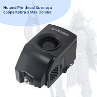 Printhead Хотенд + Экструдер в сборе Anycubic  Kobra 3 \ K3 MAX 