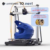 Полимерный 3D Принтер Anycubic Kobra MAX 3  (ME - FFF - FDM)(Набор для сборки)