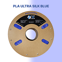 PLA пластик Ultra Silk (Filament Пруток) CLUB3D PRO - Синий (Blue) 1KG (1,75мм)