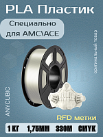 PLA пластик (Filament Пруток) для FDM 3D принтеров CLUB3D Base - Прозрачный (Transparent) 1KG (1,75мм)