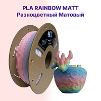 PLA пластик (Filament Пруток) CLUB3D PRO - Разноцветный Матовый (Rainbow Matt) 1KG (1,75мм)