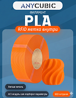 PLA пластик (Filament Пруток) для FDM 3D принтеров CLUB3D Base - Ярко Оранжевый (Orang) 1KG (1,75мм) (Без Катушки)