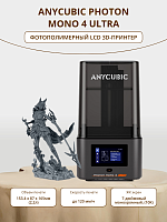 Фотополимерный LCD 3D Принтер Anycubic Photon Mono  4 ULTRA