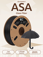 Glass Fiber ASA пластик (Filament Пруток) CLUB3D PRO - Стеклонаполненный  Черный (Black) 1KG (1,75мм)