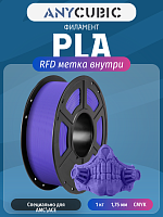PLA пластик (Filament Пруток) для FDM 3D принтеров CLUB3D Base - Насыщенный Пурпурный (Purple Opulence) 1KG (1,75мм)
