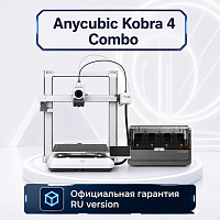 Цветной Полимерный 3D Принтер Anycubic Kobra 4  Combo (Набор для сборки)