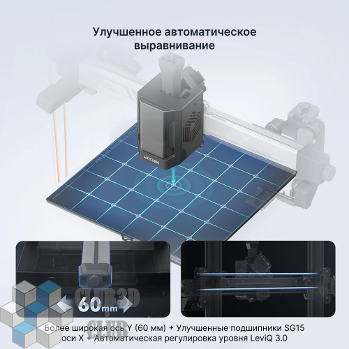 Полимерный 3D Принтер Anycubic Kobra 3 V2 (ME - FFF - FDM)(Набор для сборки) фото 2