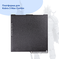 PIE пластина для FDM 3D-принтера Kobra 3 Max Combo