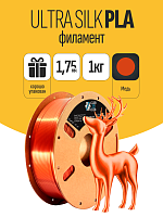 PLA пластик Ultra Silk (Filament Пруток) CLUB3D PRO - Медь (Copper) 1KG (1,75мм)