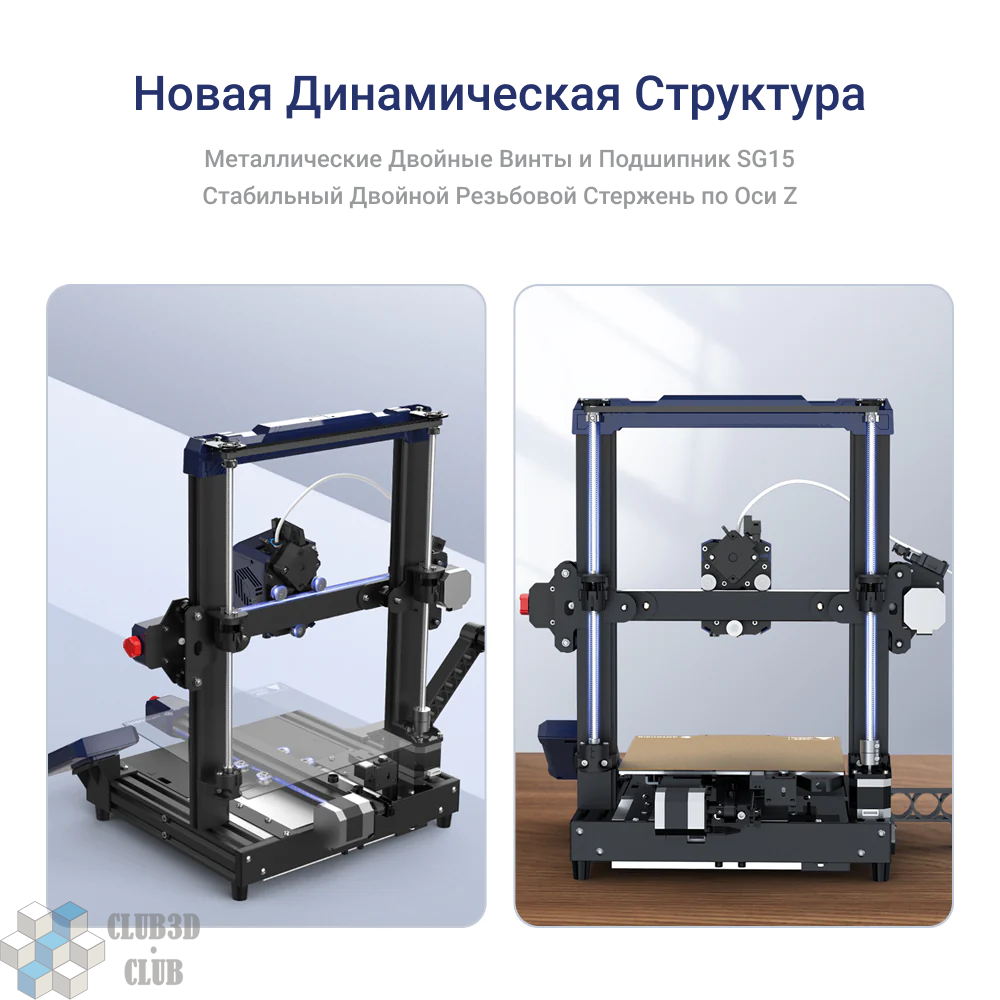 Купить Полимерный 3D Принтер Anycubic Kobra 2 (ME - FFF - FDM)(Набор для  сборки) ANYCUBIC KBA2201AFDMBK по лучшей цене с доставкой - интернет  магазин №1 в России