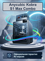 Цветной Полимерный 3D Принтер Anycubic Kobra S1 MAX COMBO 2026  Предзаказ