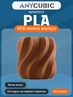 PLA пластик (Filament Пруток) для FDM 3D принтеров CLUB3D Base - Бронза (Bronze) 1KG (1,75мм)