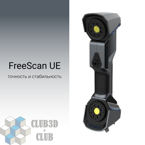 Ручной 3D Сканер 3D сканер FreeScan UE 2023