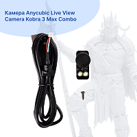 Камера Anycubic Live View Camera Kobra 3 Max Combo