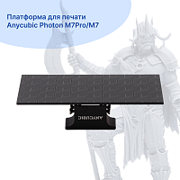 Платформа для печати Anycubic Photon M7Pro/M7