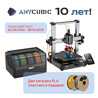 Цветной Полимерный 3D Принтер Anycubic Kobra 3 COMBO (ME - FFF - FDM)(Набор для сборки)