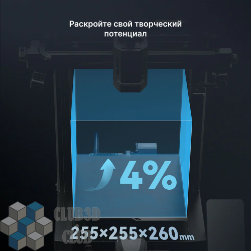 Полимерный 3D Принтер Anycubic Kobra 3 V2 (ME - FFF - FDM)(Набор для сборки) фото 6