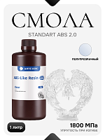 Фотополимерная смола Anycubic Standart ABS 2.0  Resin для 3D принтера 405нм Полупрозрачный (Clear) 1 литр