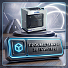 Промышленные 3D-принтеры