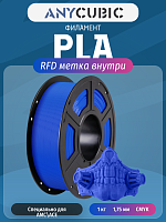 PLA пластик (Filament Пруток) для FDM 3D принтеров CLUB3D Base -  Ярко-Синий (Dazzling Blue)1KG (1,75мм)
