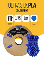 PLA пластик Ultra Silk (Filament Пруток) CLUB3D PRO - Синий (Blue) 1KG (1,75мм)