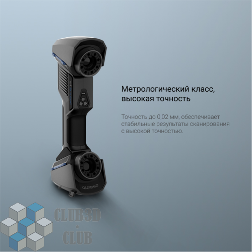 Лазерный 3D сканер FreeScan UE Pro Shining3D фото 4