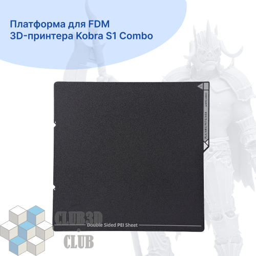 PIE пластина для FDM 3D-принтера Kobra S1 Combo