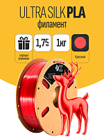 PLA пластик Ultra Silk (Filament Пруток) CLUB3D PRO - Красный (Red) 1KG (1,75мм)