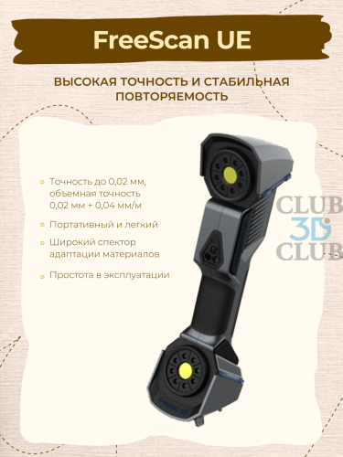 Ручной 3D Сканер 3D сканер FreeScan UE 2023