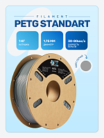 PETG пластик (Filament Пруток) CLUB3D Base - Серый (Grey) 1KG (1,75мм)