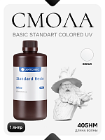 Фотополимерная смола Anycubic Basic Standart Colored UV для 3D принтера 405нм Белая (White) 1 литр