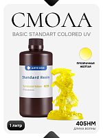 Фотополимерная смола Anycubic Basic Standart Colored UV Resin для 3D принтера 405нм Прозрачный желтый (Translucent Yellow) 1 литр