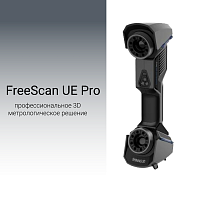 Лазерный 3D сканер FreeScan UE Pro Shining3D