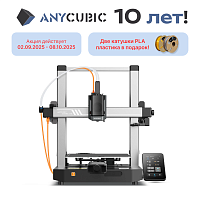 Полимерный 3D Принтер Anycubic Kobra 3 V2 (ME - FFF - FDM)(Набор для сборки)
