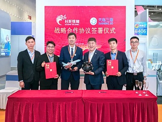 SHINING 3D и LOONG TECHNIC заключают стратегическое партнерство для внедрения цифрового интеллекта в техническое обслуживание гражданской авиации