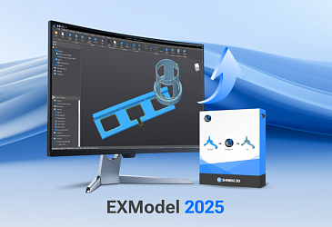 EXModel 2025 Release: Более быстрые, умные и эффективные инструменты проектирования
